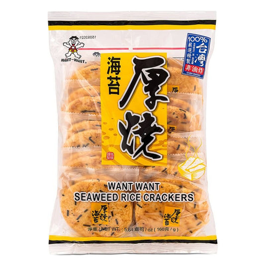 WANT WANT Seaweed Rice Crackers 160g