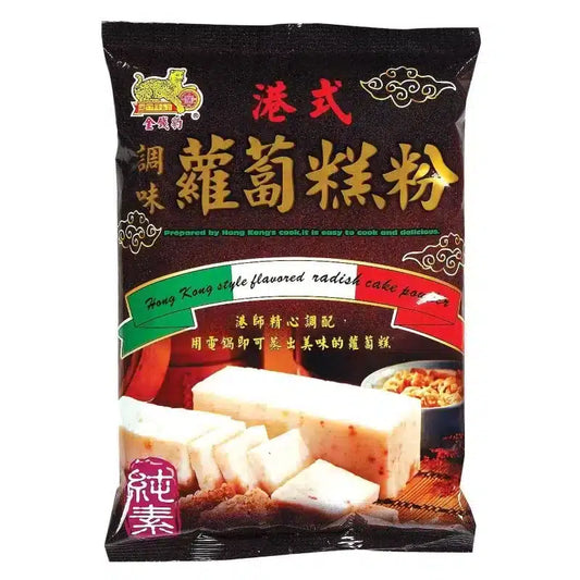 JAGUAR BRAND Radish Cake Powder 500g