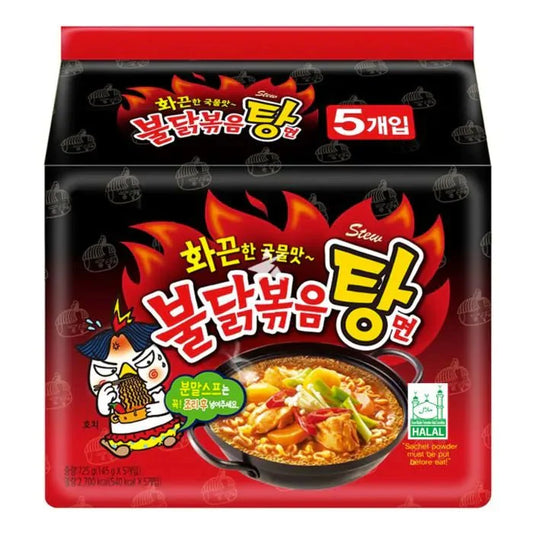 SAMYANG Buldak Hot Chicken Ramen - Stew Type 5PKS