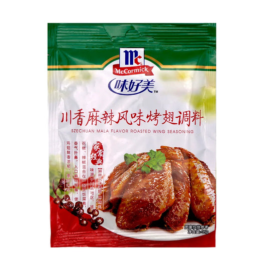 MCCORMICK Szechuan Mala Flavour Roasted Wing Seasoning 35g