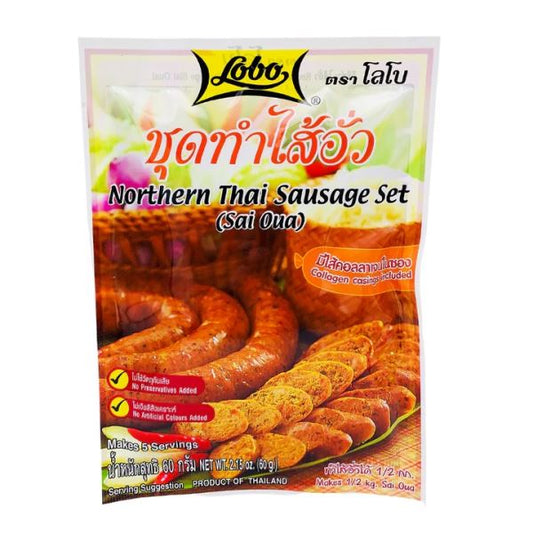 LOBO Northern Thai Sausage Set (Sai Oua) 60g