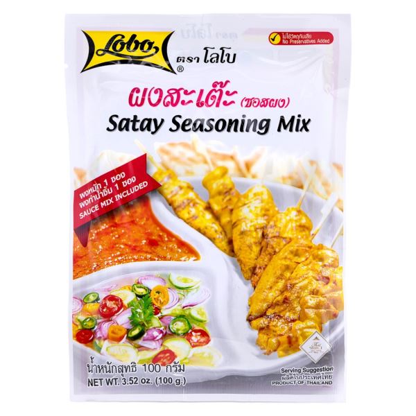 LOBO Satay Seasoning Mix 100g