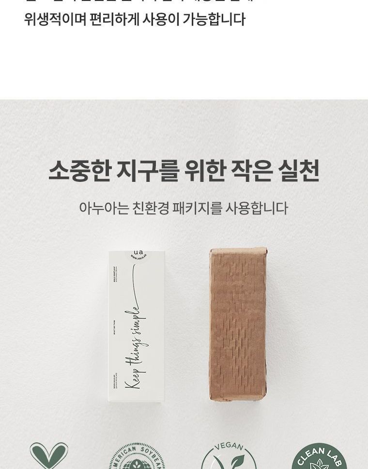 ANUA Heartleaf 77% Toner Pad 160ml