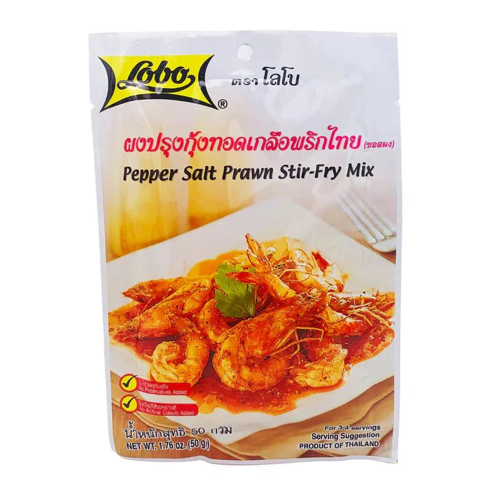 LOBO Pepper Salt Prawn Stir Fry Mix 50g