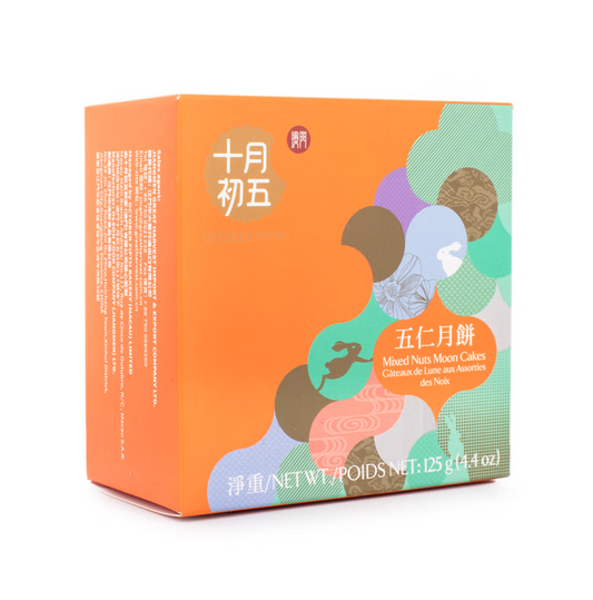OCTOBER FIFTH Mixed Nuts Moon Cakes 125g