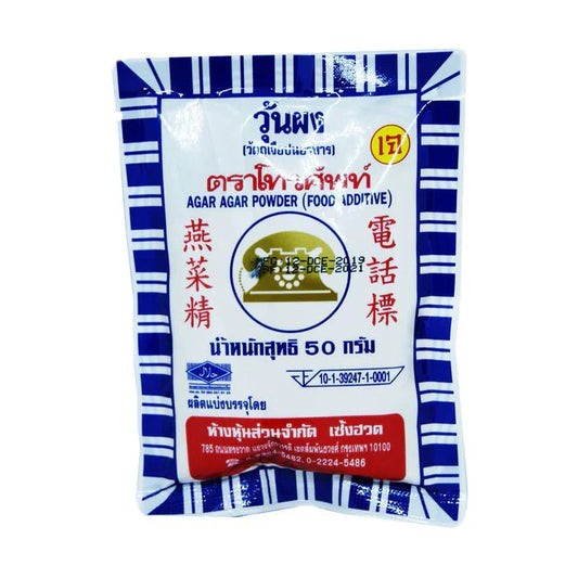 TELEPHONE Agar Agar Powder (Food Additive) 50g