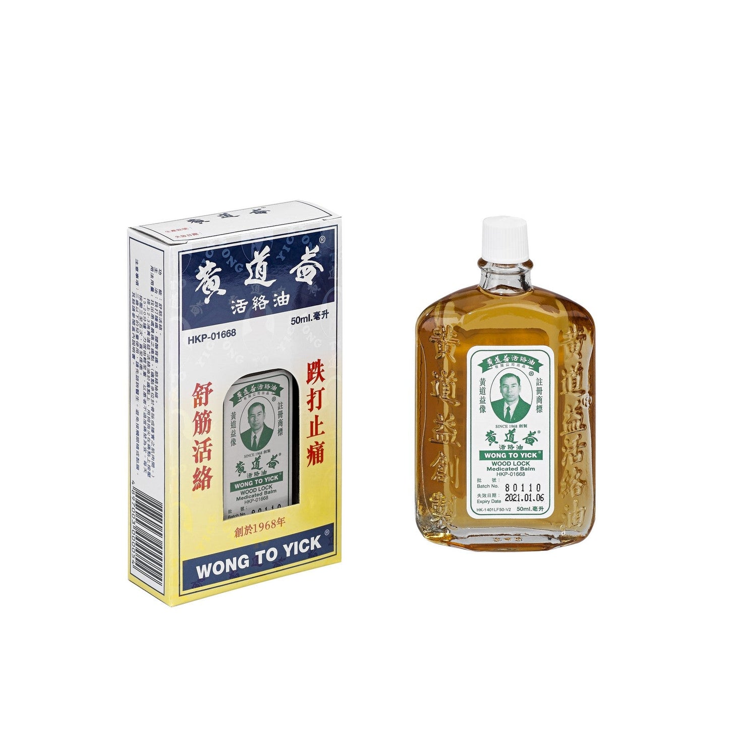 WONG TO YICK Wood Lock Medicated Balm 50ml