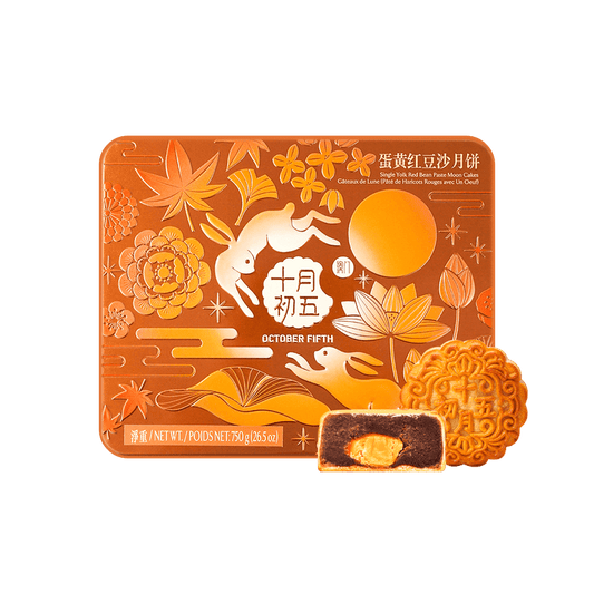 OCTOBER FIFTH Single Yolk Red Bean Paste Moon Cakes 750g