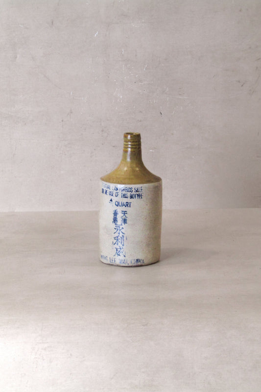 Antique Wine Bottle - AWB06