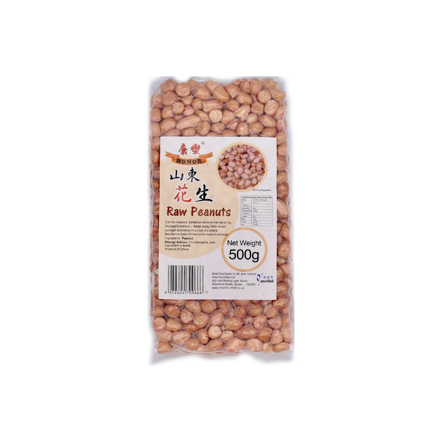 HONOR Raw Peanuts 500g