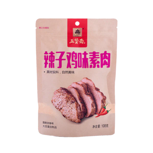 WUXIANZHAI Spicy Vegetarian Chicken Flavour Meat 108g